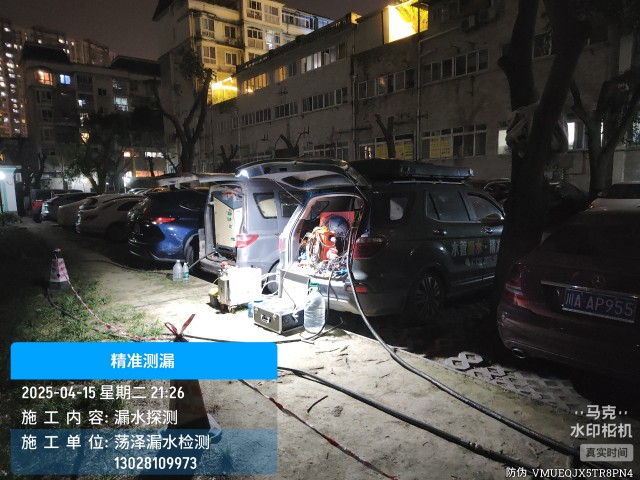 消防水管漏水检测维修公司电话哪家好-定襄